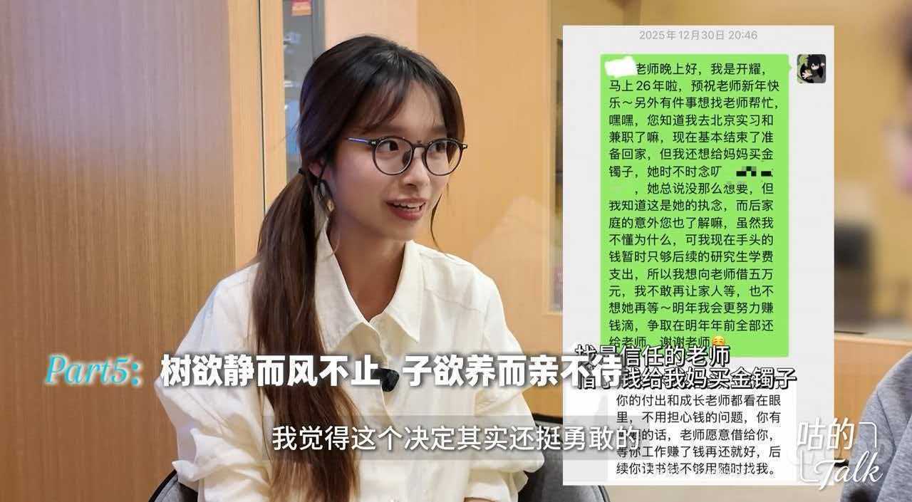 易倍体育官方网站-给患癌病亡父亲写信的保研清华小伙拍高考应援视频:高中时为10万元奖金考清华北大没成功,和偶像庞众望见面时哭了